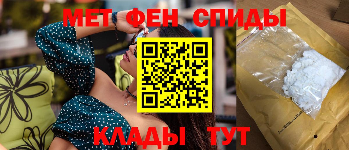 Лесосибирск  Amphetamine  гидра ONION  Вход с VPN  АМФЕТАМИН 98%  АМФЕТАМИН 