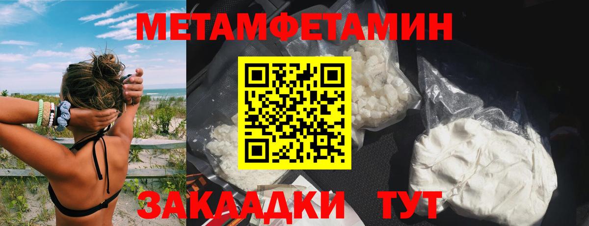 АМФЕТАМИН Premium Лесосибирск