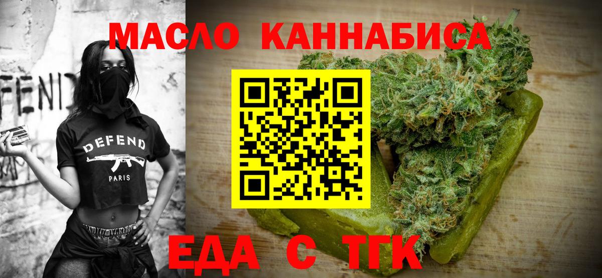 Canna-Cookies конопля  Вход с VPN  Лесосибирск 