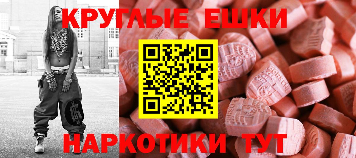 Лесосибирск  маркетплейс клад  Вход с VPN  ЭКСТАЗИ Punisher  Экстази VHQ 