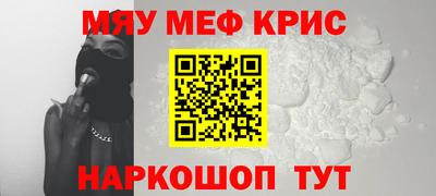 ALPHA-PVP Донской