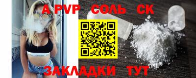 кокаин премиум Гусиноозёрск