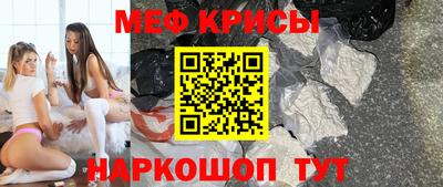 mdpv Гусь-Хрустальный