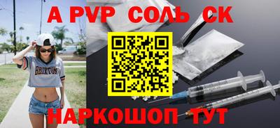 скорость mdpv Гусев