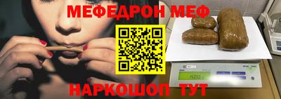 mdpv Гусь-Хрустальный