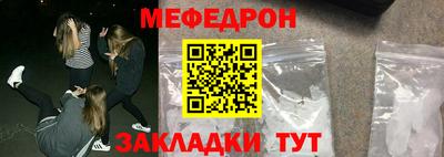 скорость mdpv Гусев