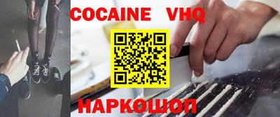 кокаин премиум Гусиноозёрск