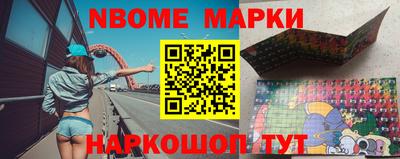 кокаин премиум Гусиноозёрск