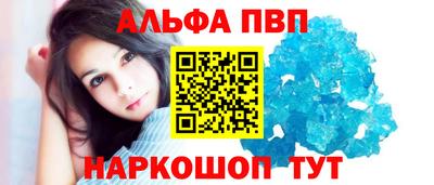 mdpv Гусь-Хрустальный