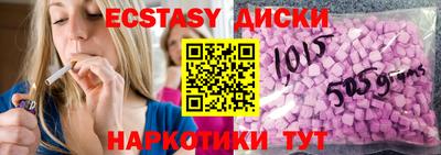 mdpv Гусь-Хрустальный