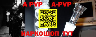 скорость mdpv Гусев
