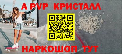 mdpv Гусь-Хрустальный