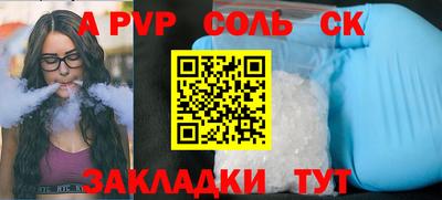 mdpv Гусь-Хрустальный