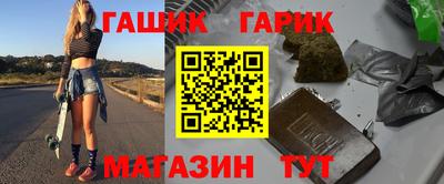 прущие крисы Чебаркуль