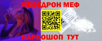 mdpv Гусь-Хрустальный
