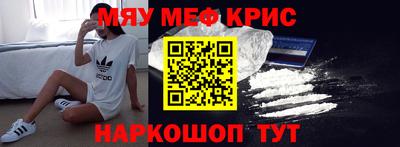кокаин премиум Гусиноозёрск