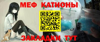 скорость mdpv Гусев