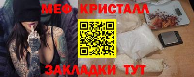 скорость mdpv Гусев