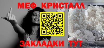 таблы Донецк