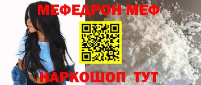 mdpv Гусь-Хрустальный