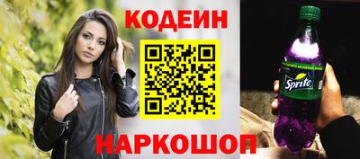 кокаин премиум Гусиноозёрск