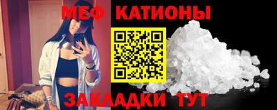 mdpv Гусь-Хрустальный