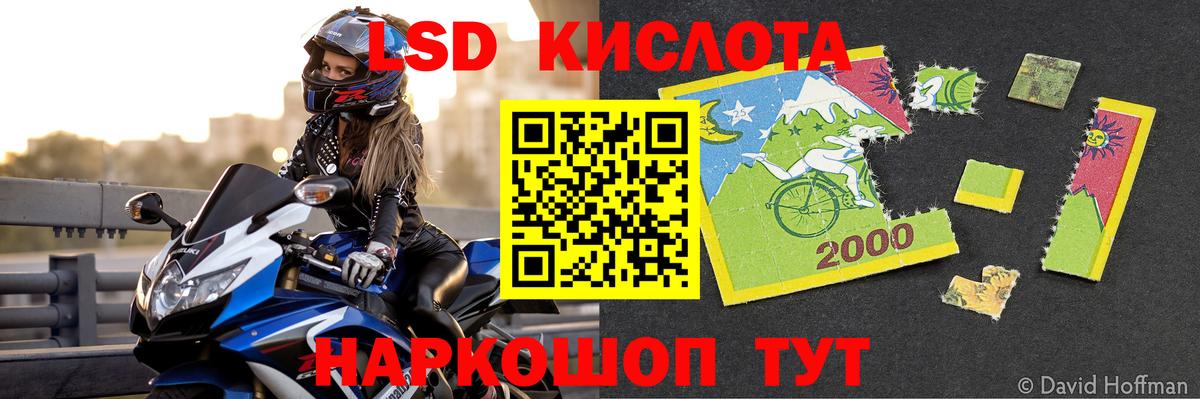 LSD-25 экстази ecstasy Лесосибирск