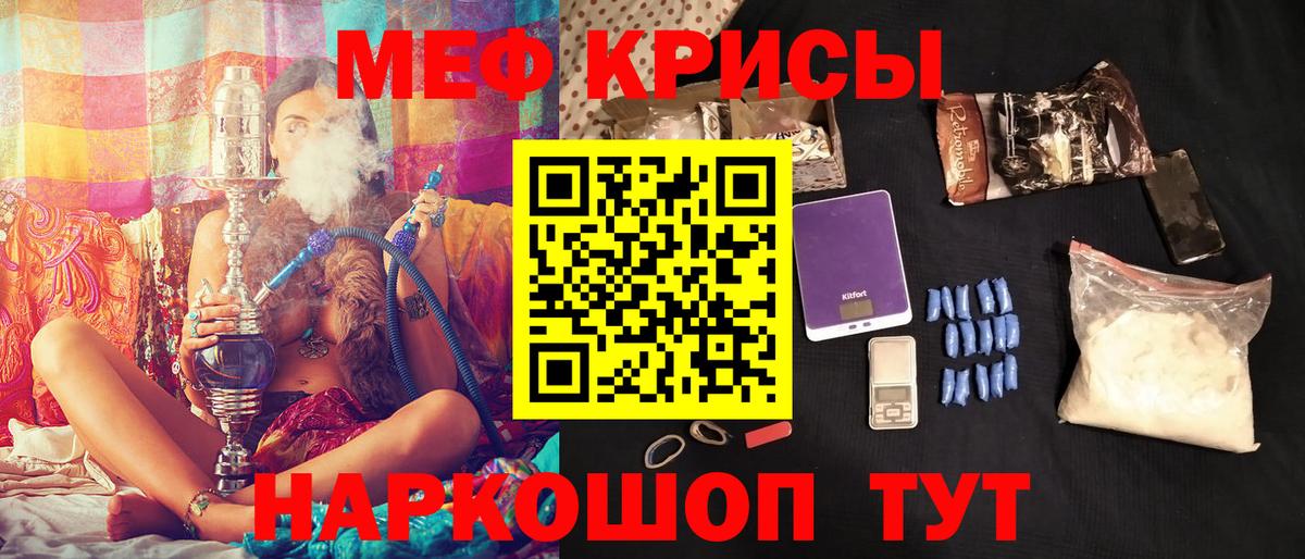 Мефедрон кристаллы  Лесосибирск  Каннабис  Вход с VPN  ЭКСТАЗИ  Гашиш  ГАШ 