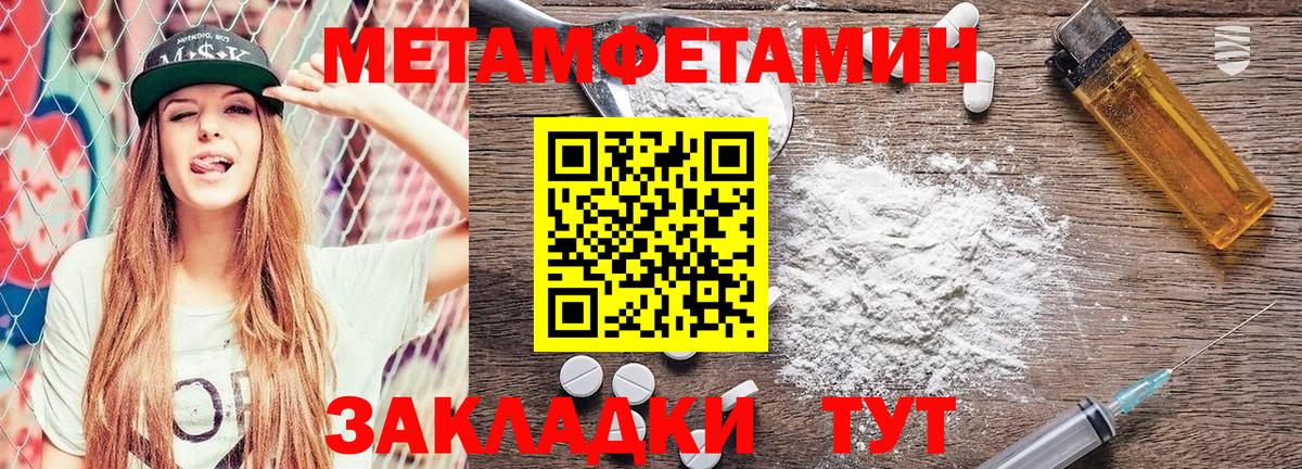 Метамфетамин винт Лесосибирск