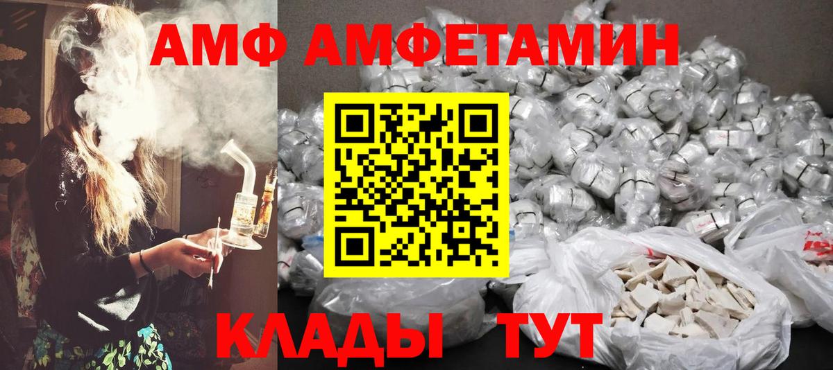 МЕТАМФЕТАМИН витя  Вход с VPN  МЕТАМФЕТАМИН витя  Лесосибирск 