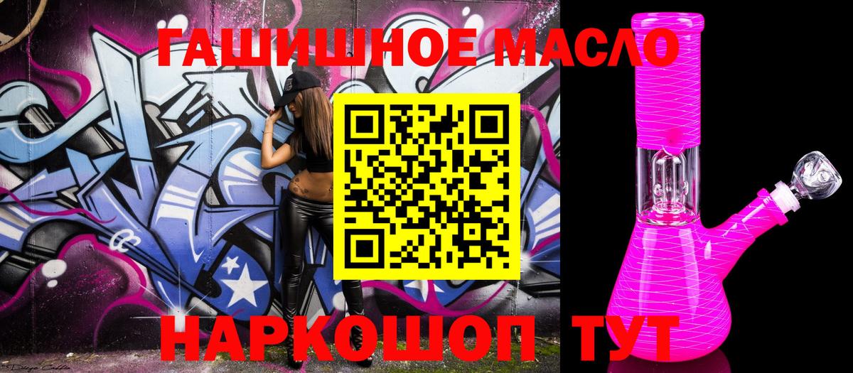 ТГК концентрат Лесосибирск