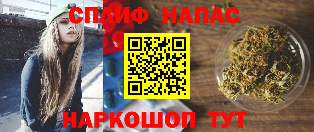 Марихуана план Лесосибирск